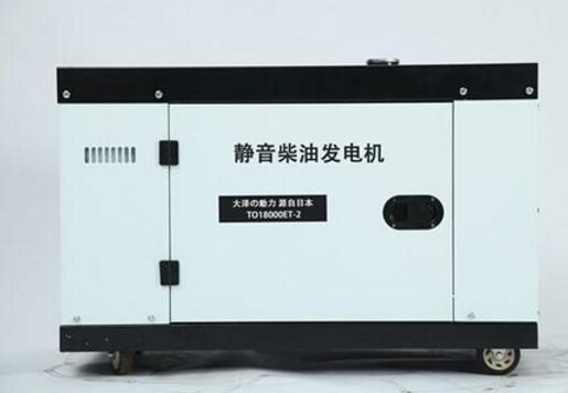英德科克12kw小型柴油发电机组
